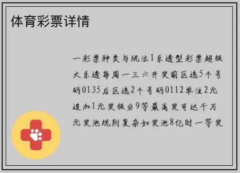 中国体育彩票官网兑奖流程复杂吗?